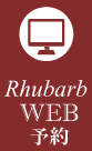 WEB予約