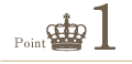 ポイント１